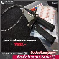 ราคา ประกับเร่ง Yamaha มินิ มิเนียม ทดรอบได้จริง ประกับแต่ง กับ สายคันเร่งระฆังทองแท้ หัวคันเร่ง สายคันเร่ง (22029183241)