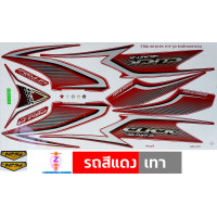 ราคา สติกเกอร์ CLICK 125i ปี 2012 รุ่น 5 สติกเกอร์มอไซค์ Honda CLICK 125i ปี 2012 รุ่น 5 เคลือบเงาแท้ (21198129696)
