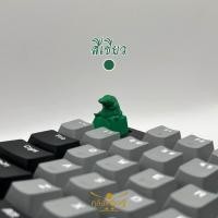 ราคา คีย์แคปจระเข้เฝ้าทรัพย์ รุ่นรับเงินล้าน Keycap คีย์แคป สีเขียว สีทอง คีย์แคปเรซิ่นปุ่มกดคีย์บอร์ดมงคล (21715547106)