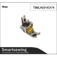 ราคา ตีนผีลูกกลิ้งร่องเชือก ยาง ตีนผีร่องเชือก ตีนผีล้อยาง ตีนผีจักรเย็บผ้า T96LH ซ้าย สำหรับจักรเย็บอุตสาหกรรม (20916462257)