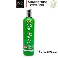 ราคา 250ml โกแฮร์ ซิลกี้สาหร่ายทะเลโกแฮร์ ซิลกี้สาหร่ายทะเล โกแฮร์เขียว GO HAIR โกแฮร์ ซิลกี้ สาหร่ายทะเล (5603310408)