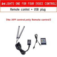 ราคา ไฟสีสันภายในรถ RGB 18 LED ไฟตกแต่งรถ ควบคุมด้วยรีโมท ไฟส่องเท้าในรถยนต์ ไฟตกแต่งภายในห้องโดยสารรถยนต์ พร้อมรีโมท สำหรับเปลี่ยนสีไฟ (21717898987)