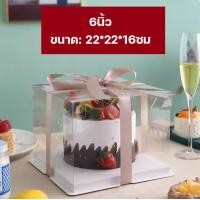 ราคา กล่องเค้กใสทรงสูง ฐานสีขาว กล่องเค้กบาร์บี้ cake box กล่องเค้กคุ๊กตา ฝาใส ฐานสีขาว กล่องเค้ก 4นิ้ว 6นิ้ว 8นิ้ว 10นิ้ว กล่องเค้กใส (21506297990)