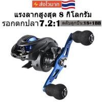 ราคา คันเบ็ดตกปลา 6 3 1 12 1BB รอกหยดน้ำ คันเบ็ด คันเบ็ดตกปลาราคาถูก คันเบท คันเบ็ดเบ็ดตกปลา รอก เบทคาสติ้ง (21614481436)
