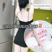 ราคา Lifu Sha วิตามิน E ขวดสีขาวครีมวิตามินอีโลชั่นบำรุงร่างกายครีมหน้าสดครีมให้ความชุ่มชื้นครีมหิมะบำรุงผิวเพิ่มความชุ่มชื้น VE สินค้าจากประเทศจีนเติมน้ำให้ความชุ่มชื้นครีมหน้าสดบำรุงผิว 300g (21904662708
