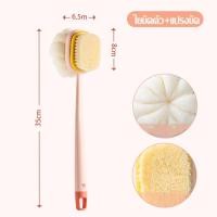 ราคา ใยขัดตัว ที่ขัดตัว แปรงขัดหลัง ด้ามยาว แปรงอาบน้ำ มี 4 สีให้เลือก ใยบวมขัดผิว ทั้งแปรงขัดและฝอยอาบน้ำ แปรงขัดอาบน้ำ ด้ามยาว ที่ขัดหลัง (19052651042)