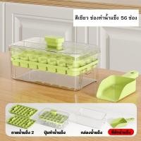 ราคา แม่พิมพ์ซิลิโคนทำน้ำแข็งก้อนน้ำแข็ง กล่องน้ำแข็งโฮมเมดสำหรับตู้เย็นที่บ้าน ถาดทำน้ำแข็งแบบกดสะดวก กล่องเก็บน้ำแข็งก้อนเกรดอาหาร ตู้ทำน้ำแข็ง (21986658821)