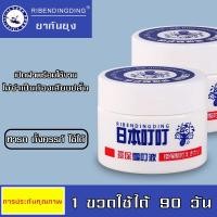 ราคา ยากันยุง น้ำยาไล่ยุง น้ำยากันยุง แบบน้ำ ยากันยุง ที่ไล่ยุง กันยุงลาย หอมระเหย ตะไคร้หอมไล่ยุง สกัดจากธรรมชาติ ตะไคร้หอมไล่ยุง (20183325804)