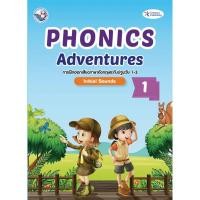 ราคา Phonics Adventure 1 (21132343820)