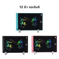 ราคา 16นิ้ว 20นิ้ว ขนาดใหญ่ กระดานวาดรูปเด็ก กระดานวาดรูป กระดานวาดภาพLCD กระดานวาด กระดานเขียนลบได้ กระดาน ขนาด (21574275183)
