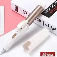 ราคา 2 in 1 30mm เครื่องม้วนผม ที่ม้วนผมลอน ที่หนีบผม เครื่องหนีบผม ม้วนผม หนีบเงา ยืดผม เครื่องรีดผมเครื่องหนีบผม ทำวอลลุ่ม งุ้มปลาย หนีบผมตรง (21789851422)