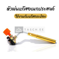 ราคา หัวเชื่อมแก๊ส ทองเหลือง หัวพ่นไฟ หัวพ่นแก๊ส เชื่อมท่อ BLOW LAMP TORCH 010C (15924672932)