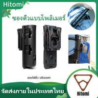 ราคา ซองไฟฉาย ง่ายต่อการพกพา แบบหมุนได้ ชุดซองไฟฉายพร้อมคัน ซองไฟฉายโพลิเมอร์ กระเป๋าใส่ไฟฉาย ชุดซองไฟฉาย (21619964616)