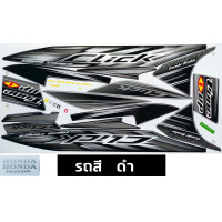 ราคา สติกเกอร์ CLICK ปี 2007 รุ่น 5 combi brake สติกเกอร์มอไซค์ Honda CLICK ปี 2007 รุ่น 5 combi brake เคลือบเงาแท้ (20959883543)