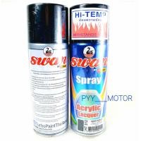 ราคา SWAN SPRAY สีสเปรย์ทนความร้อน สีกันความร้อน สีทนความร้อน HI TEMP FLAT BLACK 1200F ขนาด400ml Acrylic lacquer สีดำด้าน HT312 (9092486874)