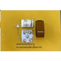 ราคา ชุดเข็มขัดม ราม ชุดเครื่องแบบนักศึกษารามคำแหง ครบชุดสีเงินมีทั้งของผู้หญิง และผู้ชาย (21974679518)