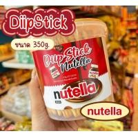 ราคา DIIP STICK มี 2 รส คิทแคท นูเทลล่า (21398594858)