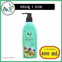 ราคา แชมพู ครีมนวด แชมพูสมุนไพรสุดยอดมหัศจรรย์ 4YL Thailand แชมพูสมุนไพร จากสารสกัดธรรมชาติ แท้ 100 (21616636352)