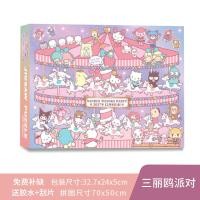 ราคา จิ๊กซอว์ชินจังจอมแก่น500ชิ้น1000ชิ้นกรอบรูปสำหรับผู้ใหญ่6ขวบขึ้นไปของเล่นเสริมพัฒนาการลดความกดดันสำหรับเด็กชายและเด็กหญิง (21639802370)