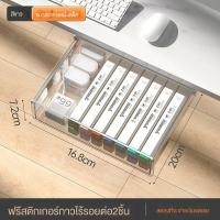ราคา เก๊ะ ลิ้นชักติดใต้โต๊ะ เก๊ะติดใต้โต๊ะ ลิ้นชักติดโต๊ะ ลิ้นชักเสริม ติดใต้โต๊ะ หยัดพื้นที่ ติดด้วยตนเอง กล่องเก็บของตั้งโต๊ะ ลิ้นชักเก็บของ (21714958786)