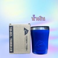 ราคา แก้วน้ำ10Oz Ozark trail เก็บอุณหภูมิ สแตนเลส304 (20543390065)