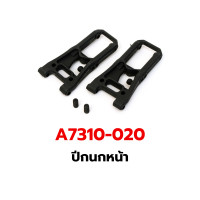 ราคา รวมอะไหล่ KASEMOTO Mid Shift KM7301 อะไหล่รถบังคับ อะไหล่อัพเกรด อลูมิเนียม เบอร์ 001 052 (21727592667)