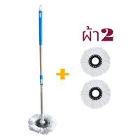 ราคา ไม้ถูพื้น ไม้ถูพื้นสแตนเลส ไม้ม็อบถูพื้นแแบปรับระดับได้ ไม้ถูพื้นพร้อมผ้าม็อบ (21980165404)