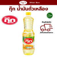 ราคา น้ำมันถั่วเหลือง กุ๊ก น้ำมันสำหรับทำอาหาร ขนาดบรรจุ 1 ลิตร ต่อขวด ร้าน Aoys Shop (21989657150)