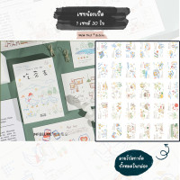 ราคา รวมเซทโปสการ์ดแต่งห้อง Postcard น่ารักสำหรับเขียนส่งให้เพื่อน โปสการ์ดลายการ์ตูน โปสการ์ดลายดอกไม้ การ์ดแต่งห้อง (13986286021)