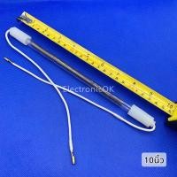 ราคา ฮีตเตอร์ตู้เย็น ละลายน้ำแข็ง (18969267578)