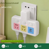 ราคา ช่องเสียบปลั๊ก USB อเนกประสงค์ตัวแปลงแบบวันต่อหลายช่องมาตรฐานไร้สายใช้ที่สำนักงานที่บ้านตัวแปลงสายไฟหลายรู (21983242418)