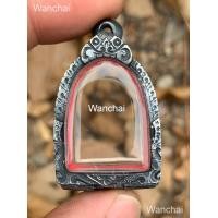 ราคา แถมแหนบ ตลับพระ ตลับเงิน กรอบพระ ใส่พระซุ้มกอ แต่งเก่า (21697885728)