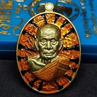ราคา เหรียญ หลวงพ่อพัฒน์ รุ่นรวยชนะจน ไก่คู่ ปี๖๓ เนื้อทองทิพย์ ลงยาลายเสือ เลขโค้ด ๒๑๒ รับประกันแท้ตามหลักสากล 100 (22015207679)
