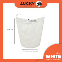 ราคา LUCKY HOME ตะกร้าผ้าทรงสูงพร้อมที่จับด้านข้าง NO 418 ขนาด กว้างxยาวxสูง 40 x 39 x 39 8 cm (21938313760)