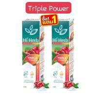 ราคา 1แถม1 Bsc Hi Herb Toothpaste 100g 120g ยาสีฟัน สมุนไพร ไฮเฮิร์บ 100กรัม 120กรัม (21953716401)