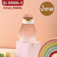 ราคา ขวดน้ำ ขวดน้ำเด็ก ขวดน้ำพลาสติก กระบอกน้ำ ขวดน้ำพกพา กระบอกน้ำพกพา (21997383220)