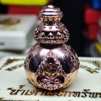 ราคา น้ำเต้า หลวงพ่อพัฒน์ รุ่น เรียกทรัพย์ ปี๖๓ เนื้อทองผสมชุบพริ้งโกล์ด อุดกริ่ง เลขโค้ด ๑๓๖ (21581439379)