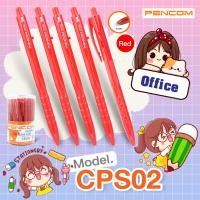 ราคา Pencom CPS02 RD หัวปากกา 1 0 MM ปากกาหมึกแดง (21261800189)