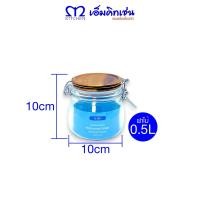 ราคา M Kitchen Scybe Pandora ขวดโหลแก้วฝาล็อคทรงกลม ขวดโหลสูญญากาศ ฝาแก้วและฝาไม้ 5ขนาด 0 5L 1 1L 1 8L 3 2L 5L (21197897169)