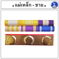 ราคา แพรแถบ พระพันปีหลวง แบบใหม่ล่าสุด (21366230840)