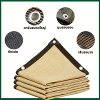 ราคา ใช้ได้ 50 ปี ผ้าใบกันแดดฝน ผ้าใบกันแดด ผ้าใบกันแดด กันสาด ตาข่ายบังแดด มีรู ผ้าบังแดด ผ้าใบบังแดด ม่านบังแดด สามารถบังแสงแดดได้ 99 9 กันยูวี ผ้าใบบังแดดและกันฝน เต็นท์หลังคา (21961998074)