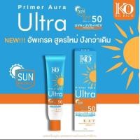 ราคา กันแดดเคโอริช กันแดดออร่า กันแดดหลอดน้ำเงินko rich (21899604464)