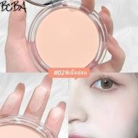 ราคา BCBA กันน้ำ กันเหงื่อ ติดทนนานและไม่เป็นคราบ เกาหลี แป้งฝุ่นแ แป้งอัดแข็ง แป้งพัฟผสมรองพื้น เครื่องสำอางแป้งสำหรับใบหน้า (21582673192)