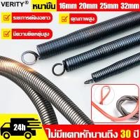 ราคา ไม่มีแตกหักนานถึง 30 ปี PALEGG สปริงดัดท่อ ร้อยสายไฟขนาดมิลและหุน ใช้กับขนาดท่อ16มิล 20มิล 25มิล 32มิล 3หุน 3 8 4หุน 1 2 6หุน 3 4 1นิ้ว สปริงดัดท่อ ร้อยสายไฟ PVC สปริง ดัดท่อ ธันไฟฟ้า สปริงดัดท่อ สแต 