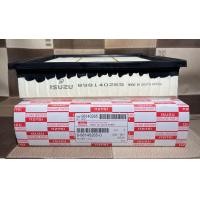 ราคา กรองอากาศ ISUZU D max all New 3 0 2012 2022 MU X 2012 2022 8 98140265 0 (21822155821)