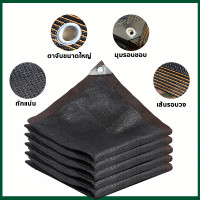 ราคา ใช้ได้ 50 ปี ผ้าใบกันแดดฝน ผ้าใบกันแดด ผ้าใบกันแดด กันสาด ตาข่ายบังแดด มีรู ผ้าบังแดด ผ้าใบบังแดด ม่านบังแดด สามารถบังแสงแดดได้ 99 9 กันยูวี ผ้าใบบังแดดและกันฝน เต็นท์หลังคา (21961998078)