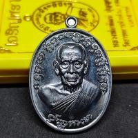 ราคา เหรียญ หลวงพ่อพัฒน์ รุ่น เจริญพร ๒ เนื้อทองแดงพรายดำ พิมพ์ครึ่งองค์ เลขโค้ด ๘๙๒๐ รับประกันแท้ตามหลักสากล 100 แท้ทันหลวงพ่อ (21609882524)