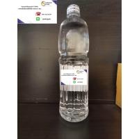 ราคา Nenyl Phenol 9 NP9 สารขจัดคราบฝังลึก ขนาด 1 กก (21526566499)