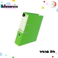 ราคา Elephant ตราช้าง แฟ้มสันกว้างก้านยก สัน 2 นิ้ว ตราช้าง 2101 F A4 จำนวน 1 เล่ม (21476567878)