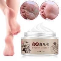 ราคา ครีมทาส้นเท้าแตก ครีมบำรุงส้นเท้า ครีมแก้เท้าแตก ขนาด30กรัม เท้าลอกเป็นขุย บำรุงเท้าแห้งกร้านดำ ทำให้เท้านุ่มชุ่มชื้น (1757914117)